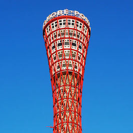 Photo of Kobe port tower